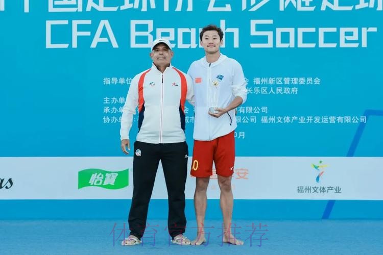 沙足巡回赛总决赛落幕 吉林星晨获得年度总冠军 沙足巡回赛总决赛落幕 吉林星晨获得年度总冠军